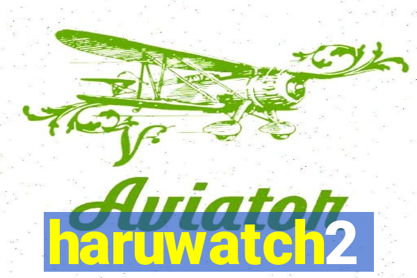 haruwatch2