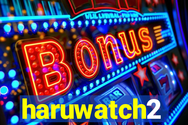 haruwatch2