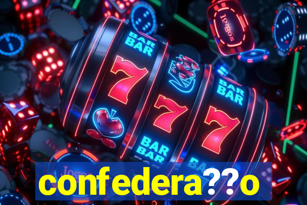 confedera??o brasileira de futebol jogos