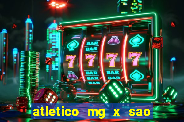 atletico mg x sao paulo palpite