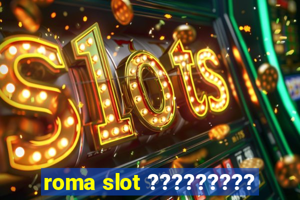 roma slot ?????????