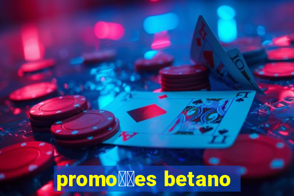 promo莽玫es betano