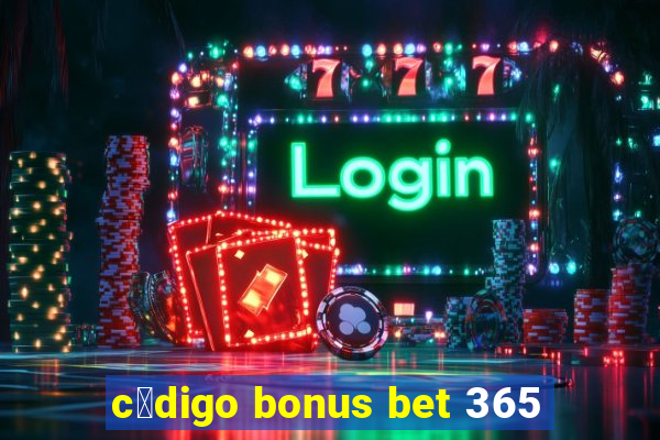 c贸digo bonus bet 365