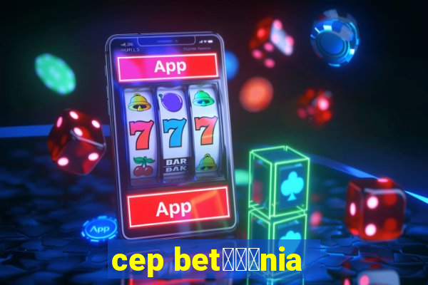 cep bet锟冿劲nia