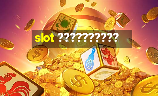 slot ??????????