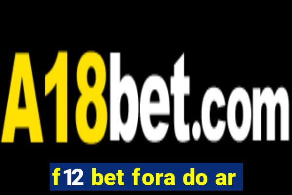 f12 bet fora do ar