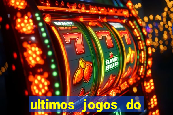 ultimos jogos do atletico mg