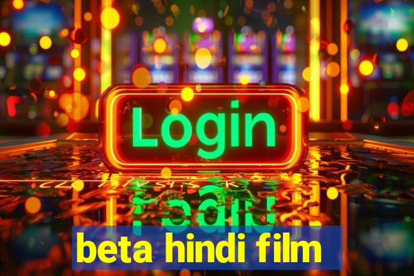 beta hindi film