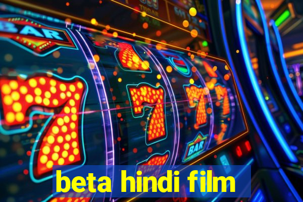 beta hindi film