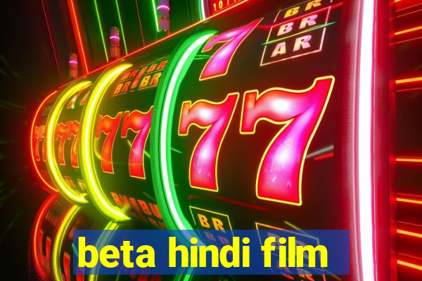 beta hindi film