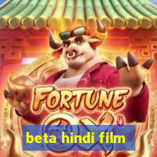 beta hindi film