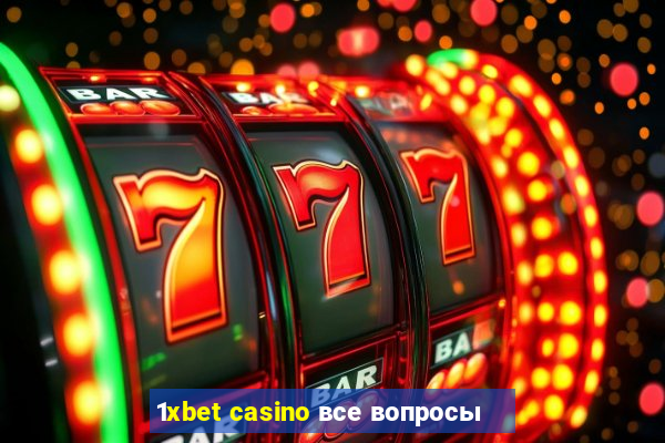 1xbet casino все вопросы