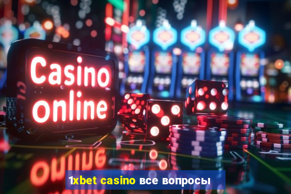 1xbet casino все вопросы