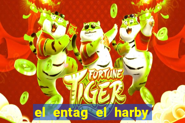 el entag el harby x egypt insurance