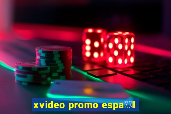 xvideo promo espa甯給l