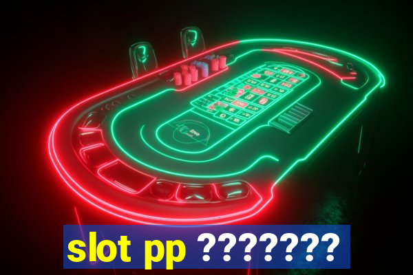 slot pp ???????