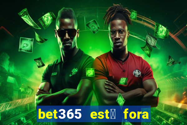 bet365 est谩 fora do ar