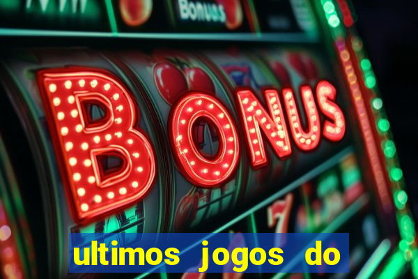 ultimos jogos do sao paulo