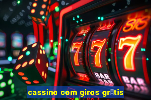 cassino com giros gr谩tis