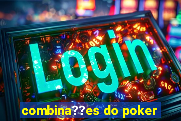 combina??es do poker