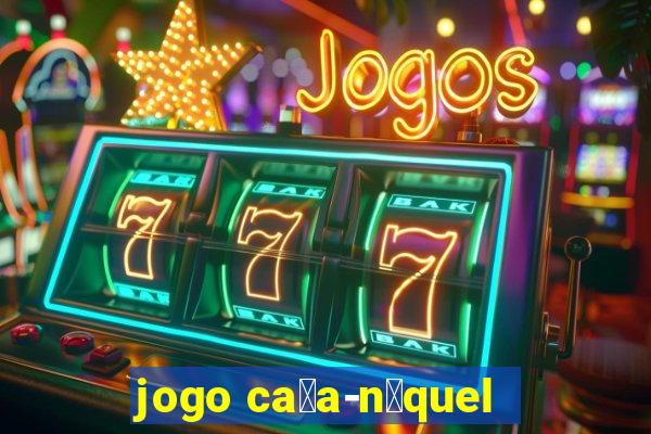 jogo ca莽a-n铆quel