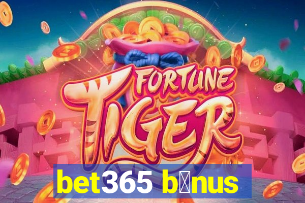 bet365 b么nus