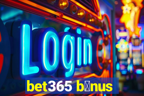 bet365 b么nus