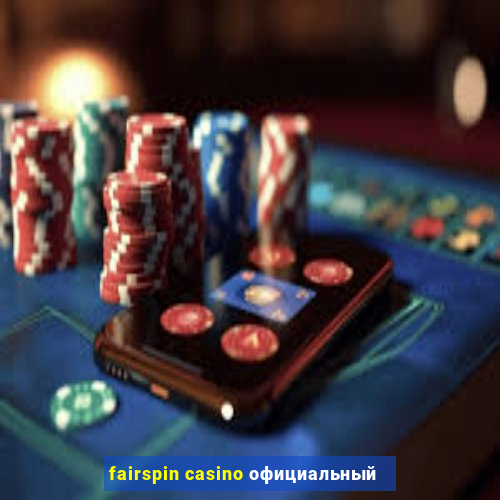 fairspin casino официальный