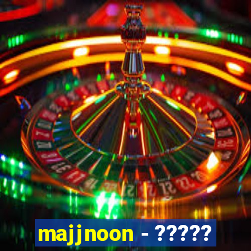 majjnoon - ?????