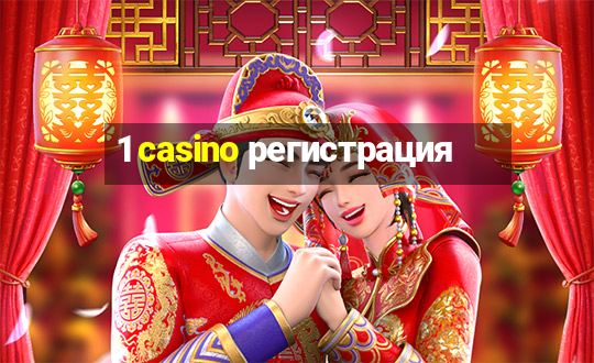 1 casino регистрация