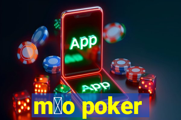 m茫o poker