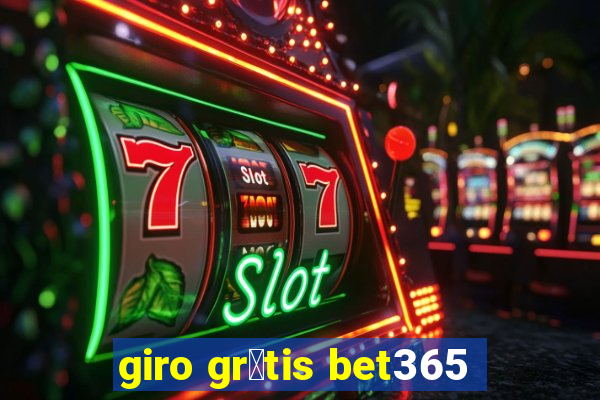 giro gr谩tis bet365