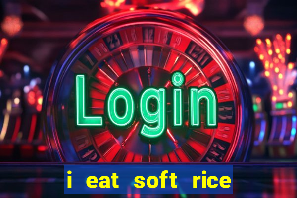 i eat soft rice in another world hentai