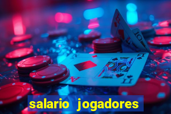 salario jogadores de volei sada cruzeiro