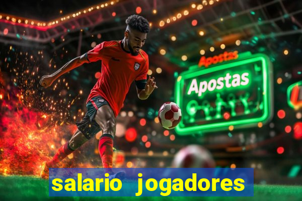 salario jogadores de volei sada cruzeiro