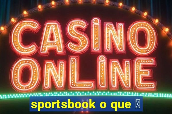 sportsbook o que 茅