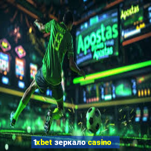 1xbet зеркало casino