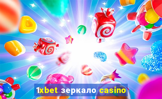 1xbet зеркало casino