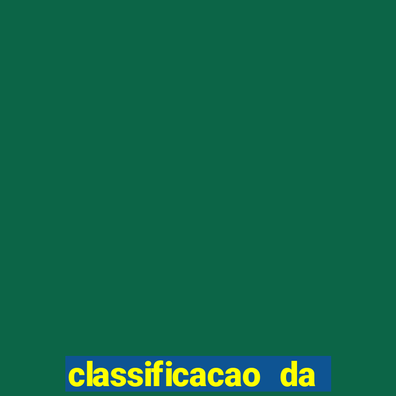 classificacao da copa do brasil