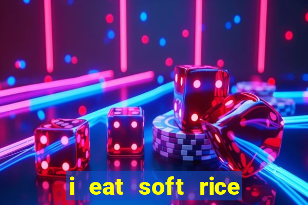 i eat soft rice in another world capítulo 1