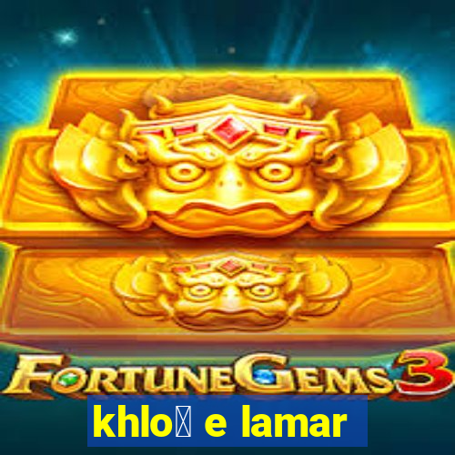 khlo茅 e lamar