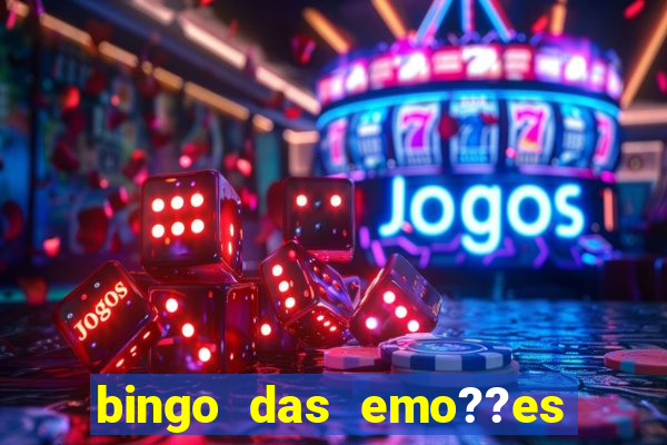 bingo das emo??es para imprimir pdf