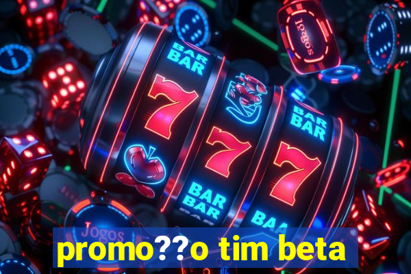 promo??o tim beta