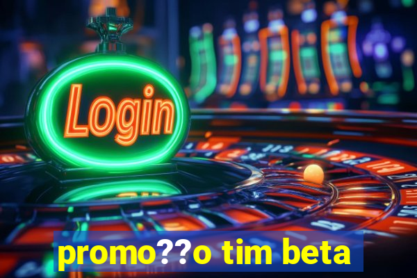 promo??o tim beta