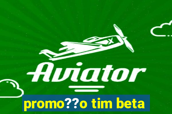 promo??o tim beta