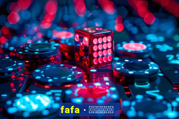 fafa · 创作者大本营