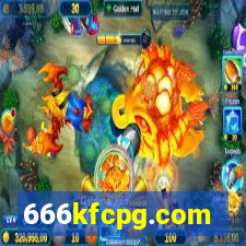 666kfcpg.com