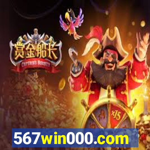 567win000.com