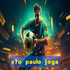 s?o paulo joga onde hoje