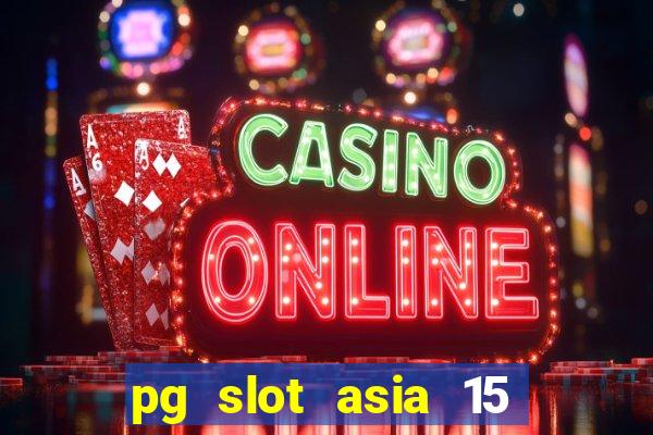 pg slot asia 15 ??? 100